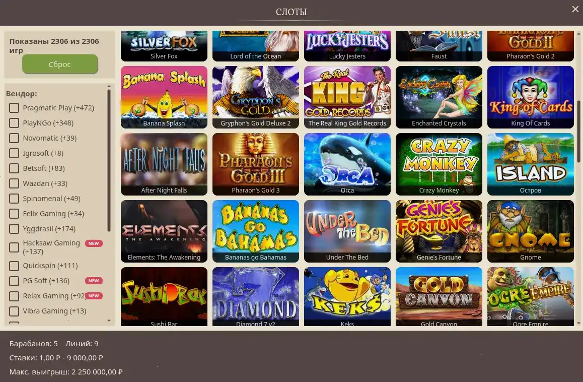 Игроки Vulkan 777 casino за игрой